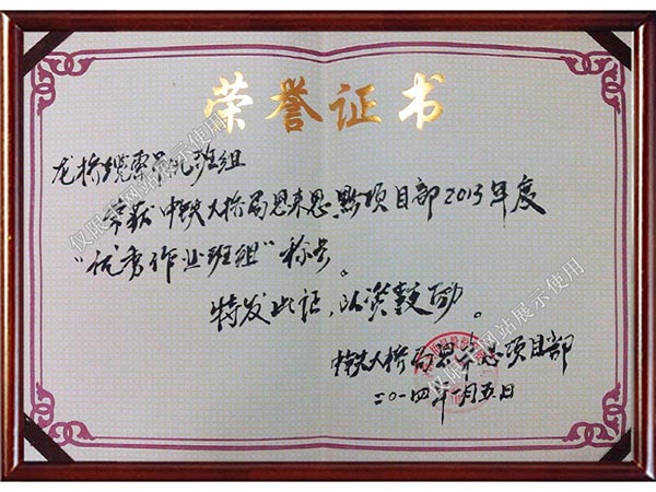 龙桥