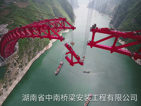 湖北秭归长江大桥